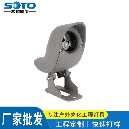LED户外射灯3W小投射灯聚光COB屋顶瓦楞灯投光灯地插照树灯防雨
