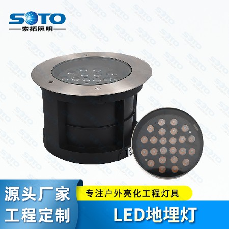 LED可调角地埋灯新款圆形无需拆卸可调角度户外防水嵌入式地埋灯